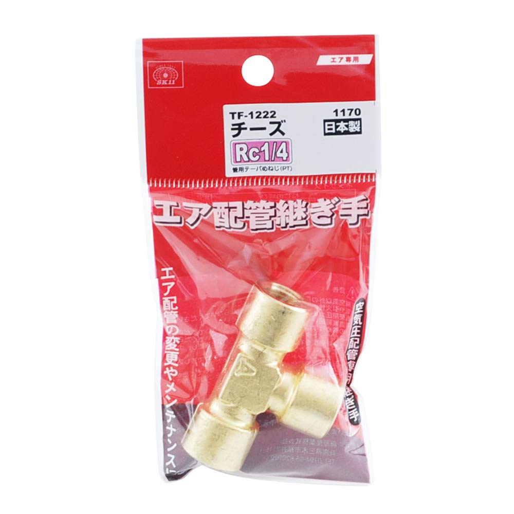 Amazon | SK11(エスケー11) チーズ 内ネジ同径 Rc1/4 2F TF-1222 1170